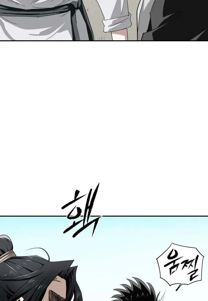 Chapter 7 - Trang 26