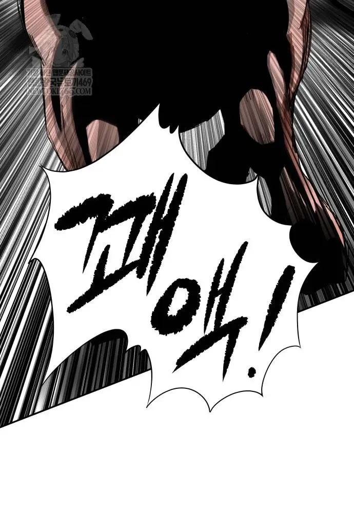 Chapter 7 - Trang 80