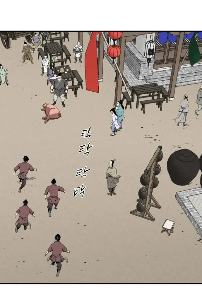 Chapter 7 - Trang 85
