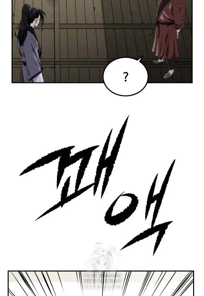Chapter 8 - Trang 106
