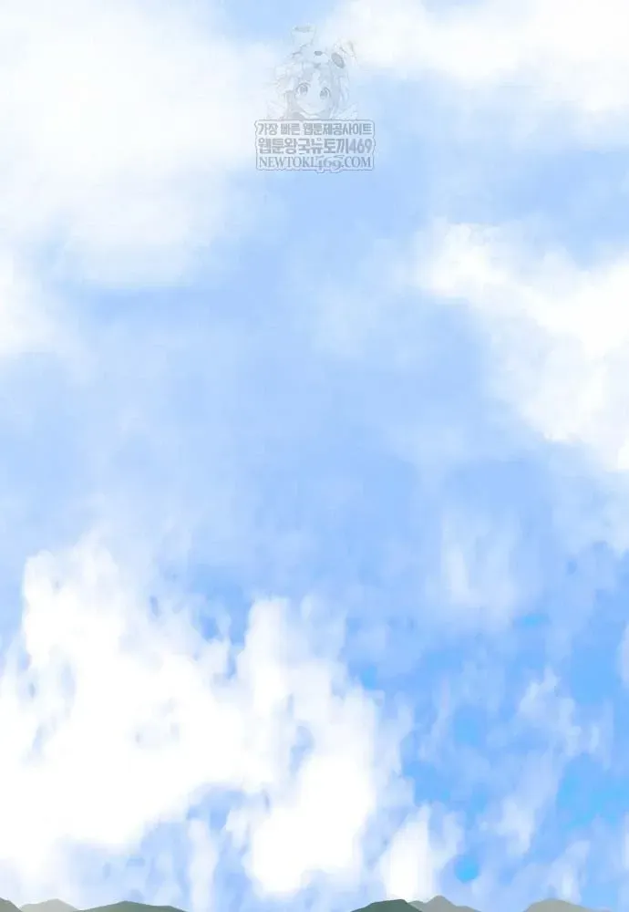 Chapter 8 - Trang 20
