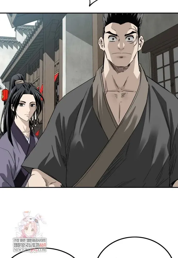 Chapter 8 - Trang 4