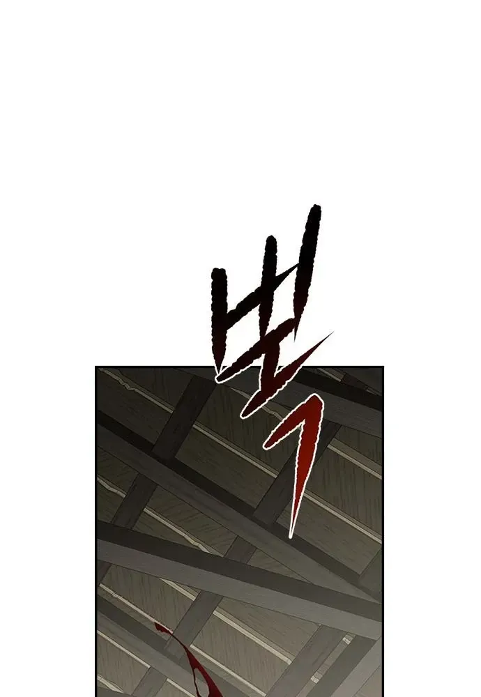 Chapter 8 - Trang 89