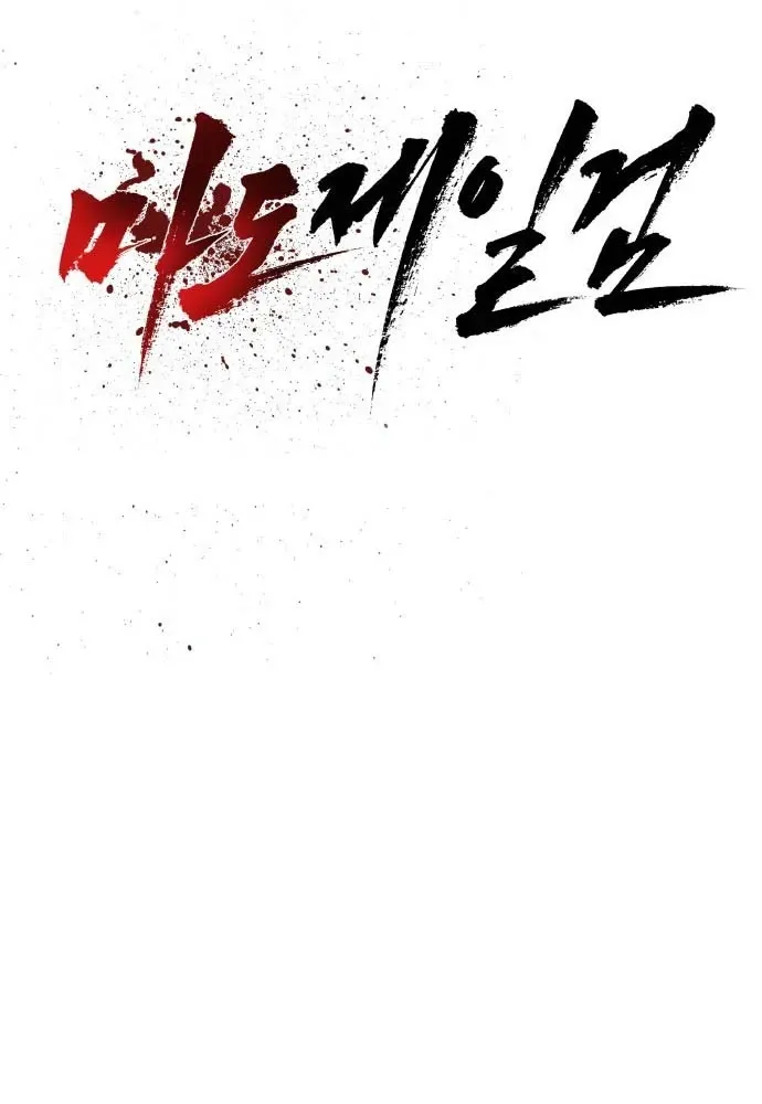 Chapter 9 - Trang 32
