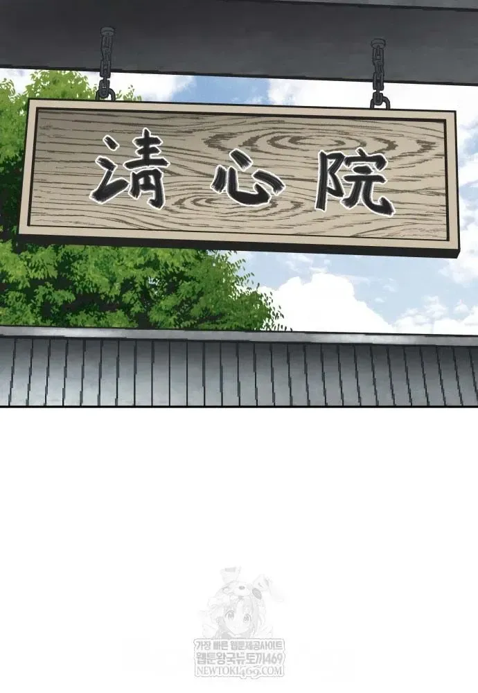 Chapter 9 - Trang 70