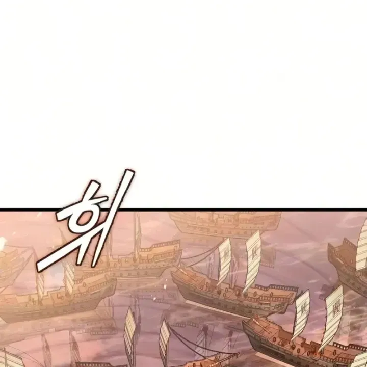 Chapter 30 - Trang 67