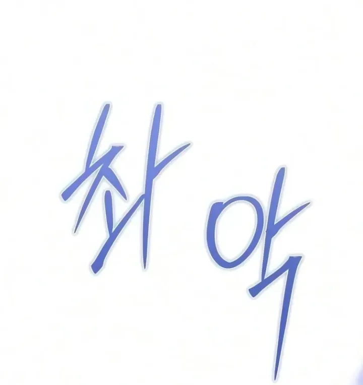 Chapter 37 - Trang 179