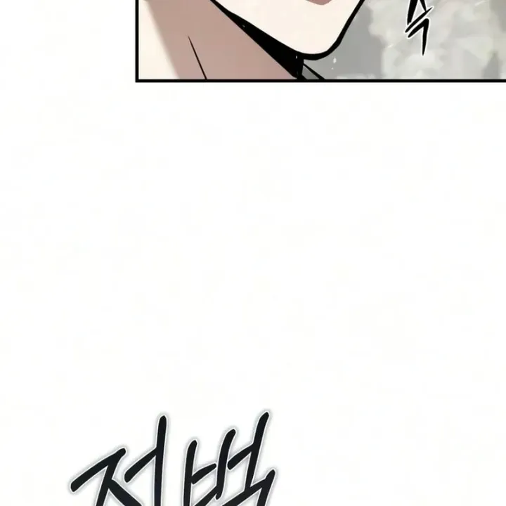 Chapter 41 - Trang 71