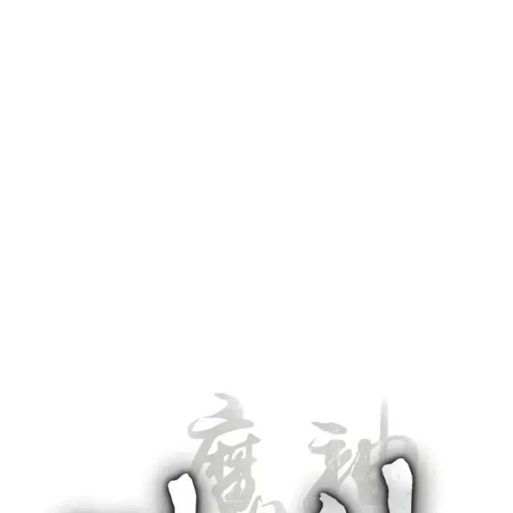 Chapter 6 - Trang 86