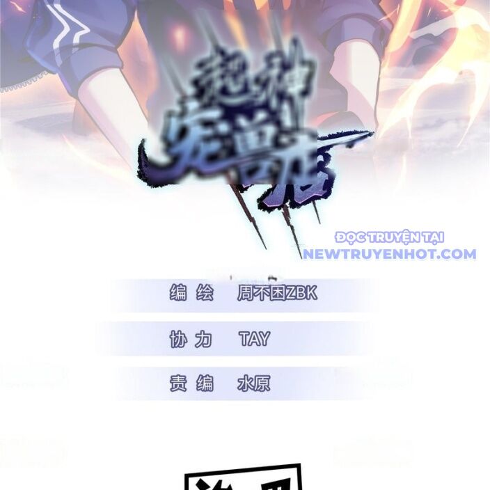 Chapter 175 - Trang 4