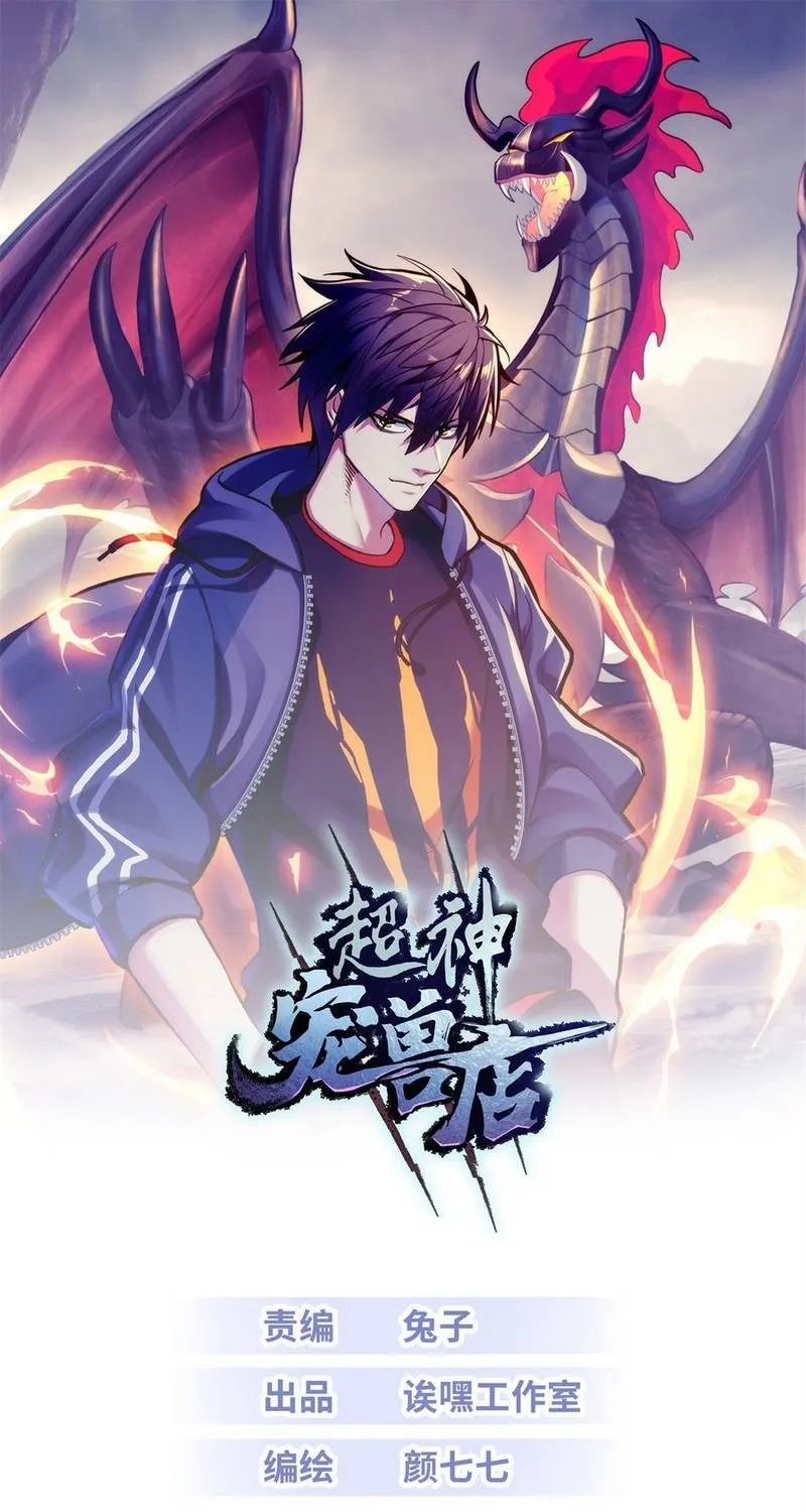Chapter 217 - Trang 2