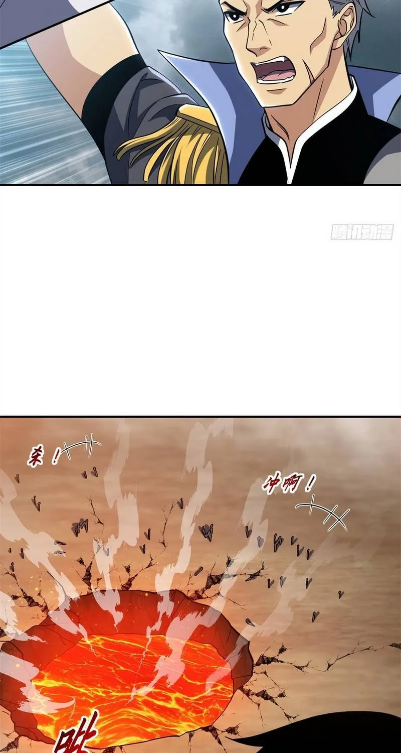 Chapter 217 - Trang 16