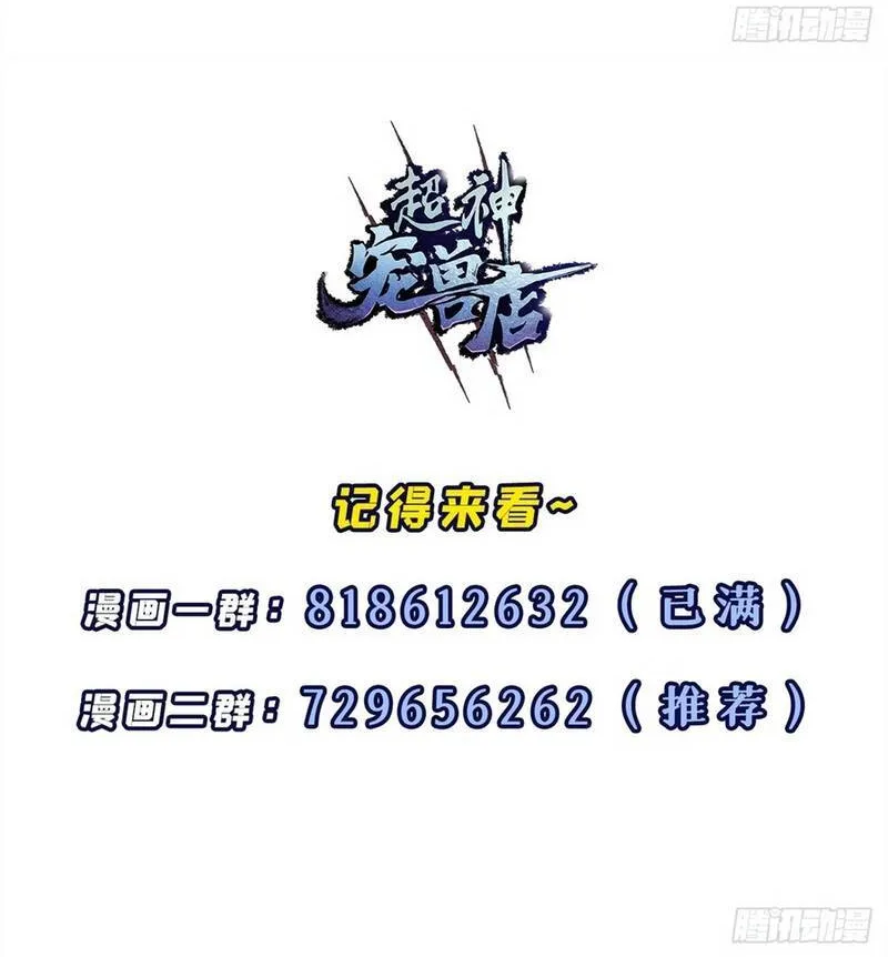 Chapter 217 - Trang 49
