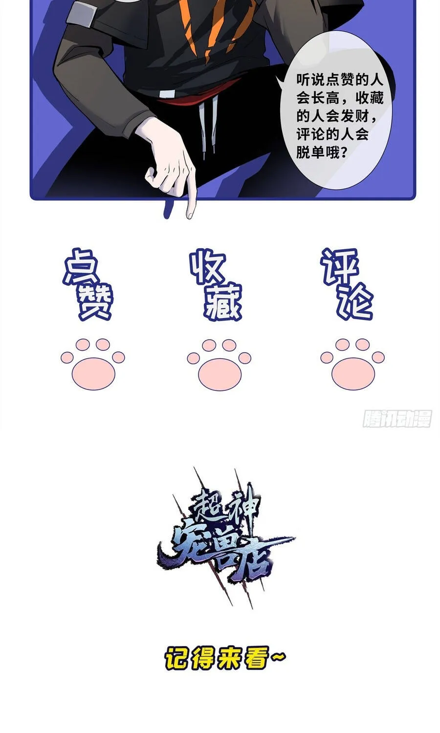 Chapter 218 - Trang 64