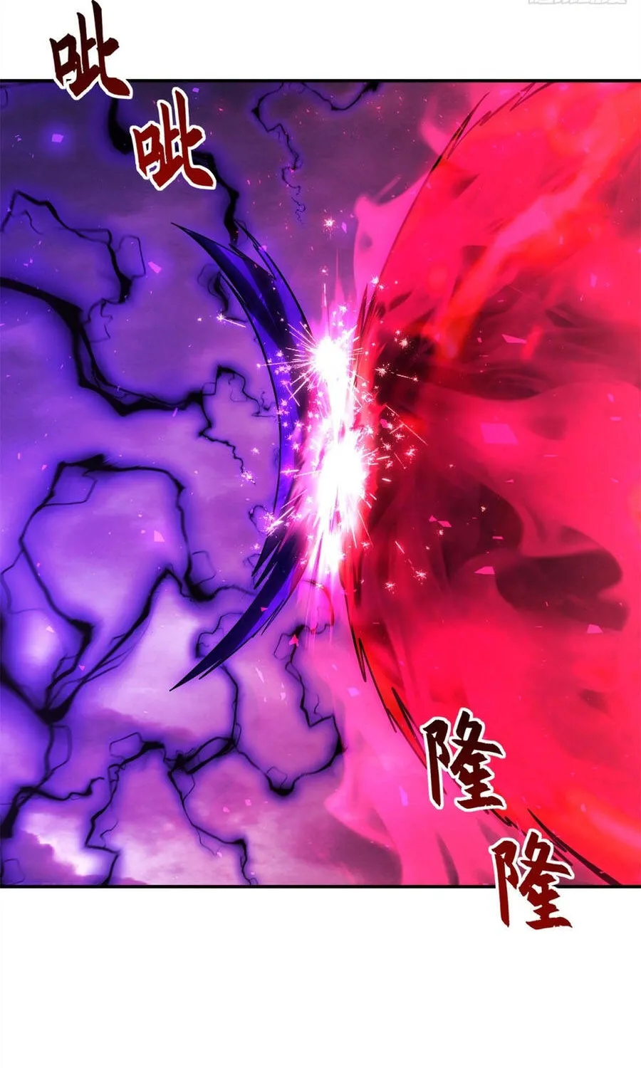 Chapter 219 - Trang 44