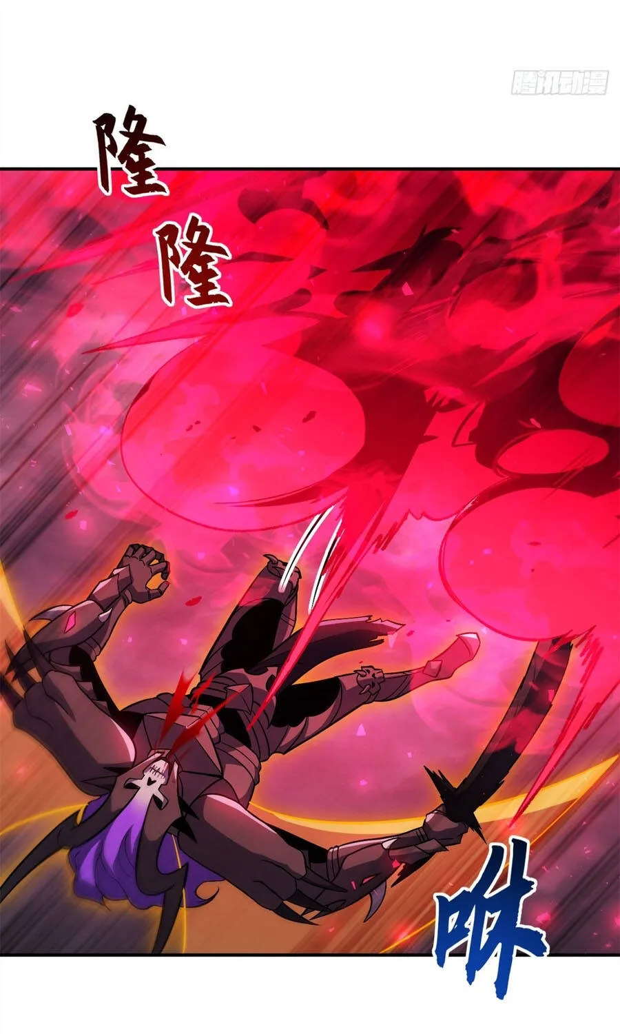 Chapter 219 - Trang 45