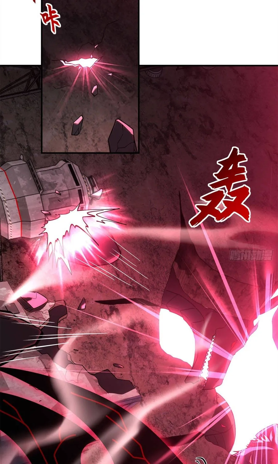 Chapter 219 - Trang 6