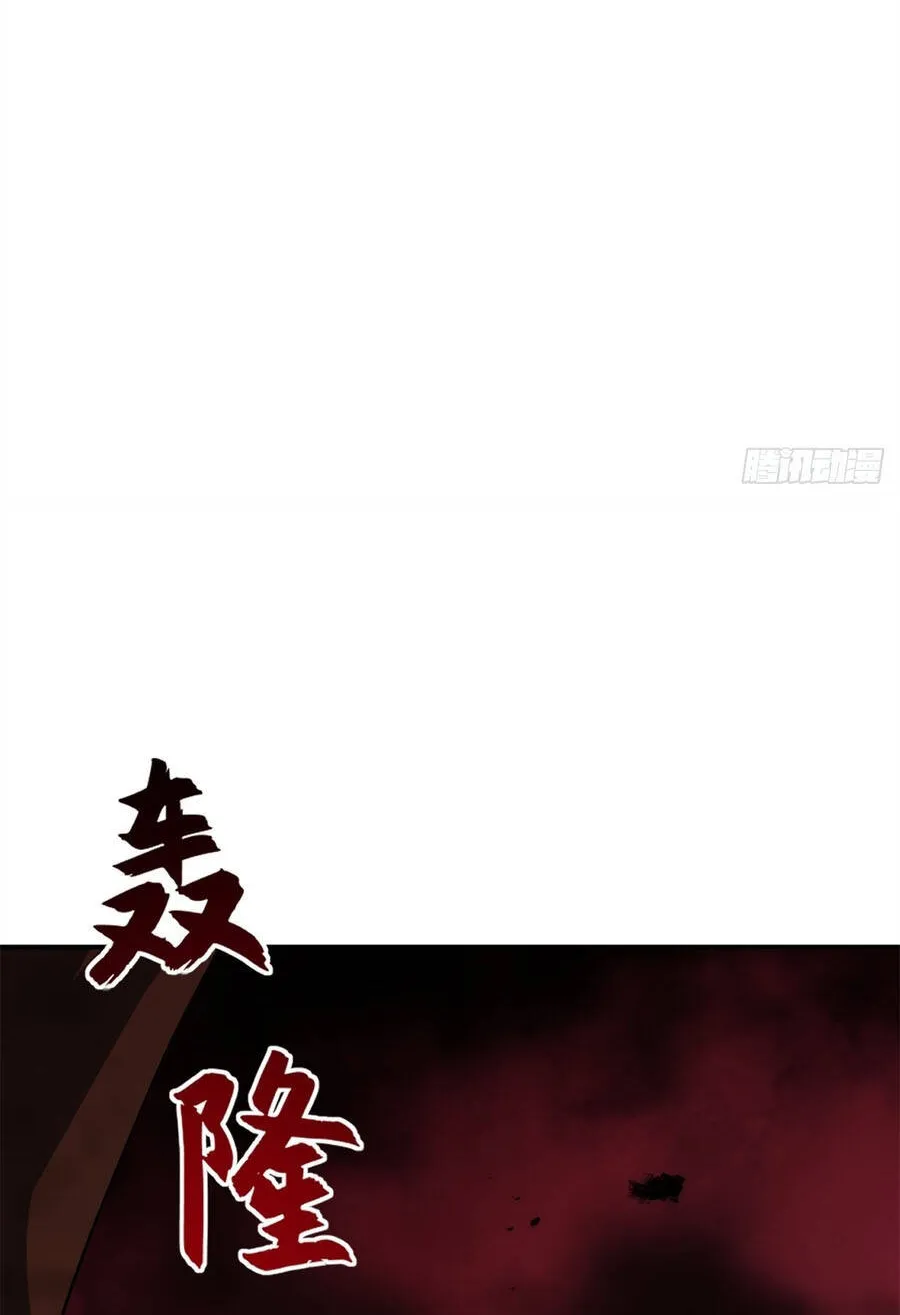 Chapter 219 - Trang 60
