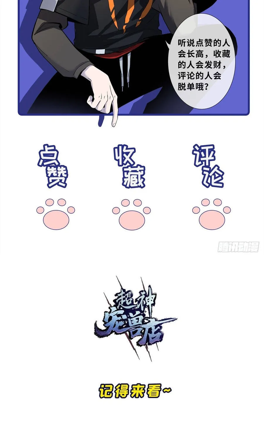 Chapter 219 - Trang 66