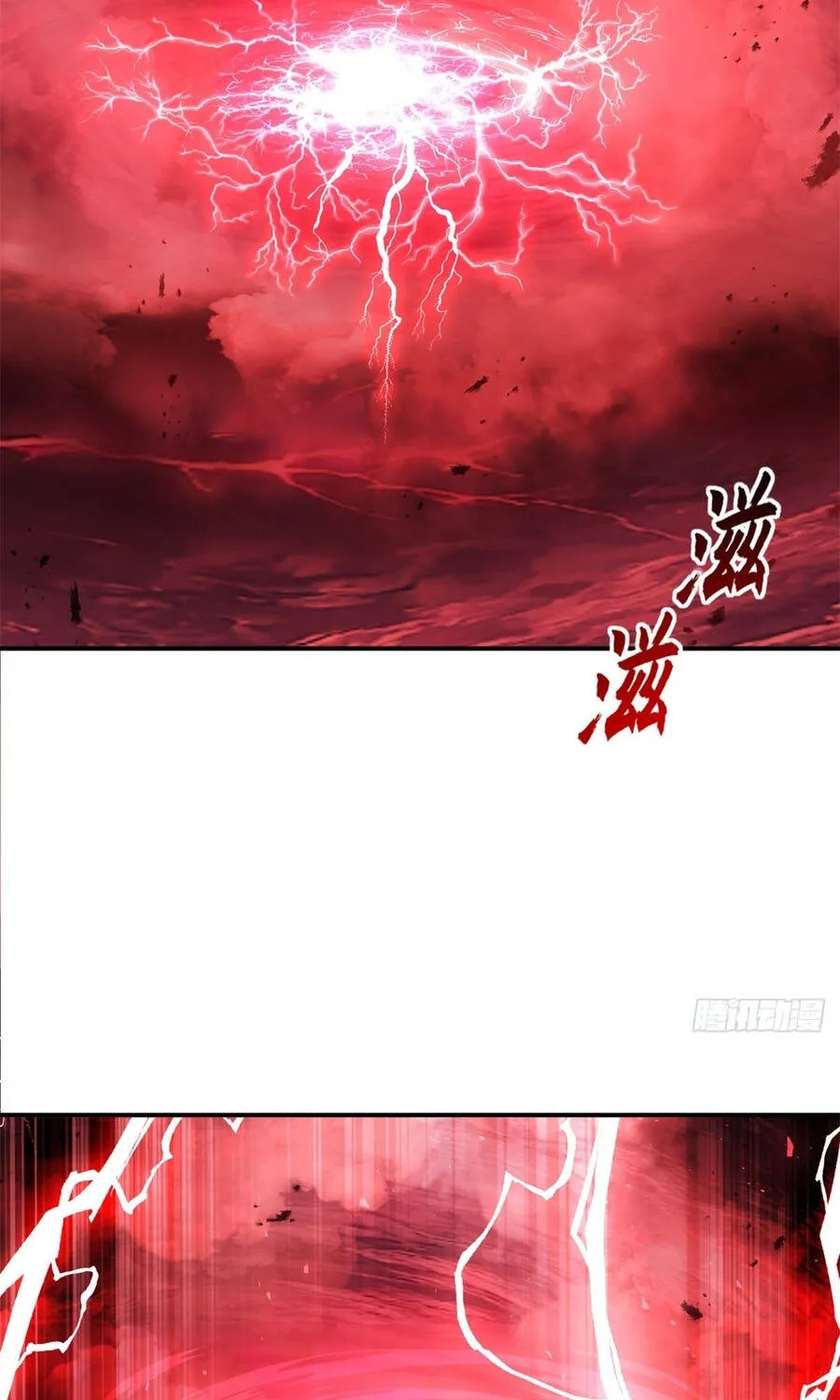 Chapter 220 - Trang 31