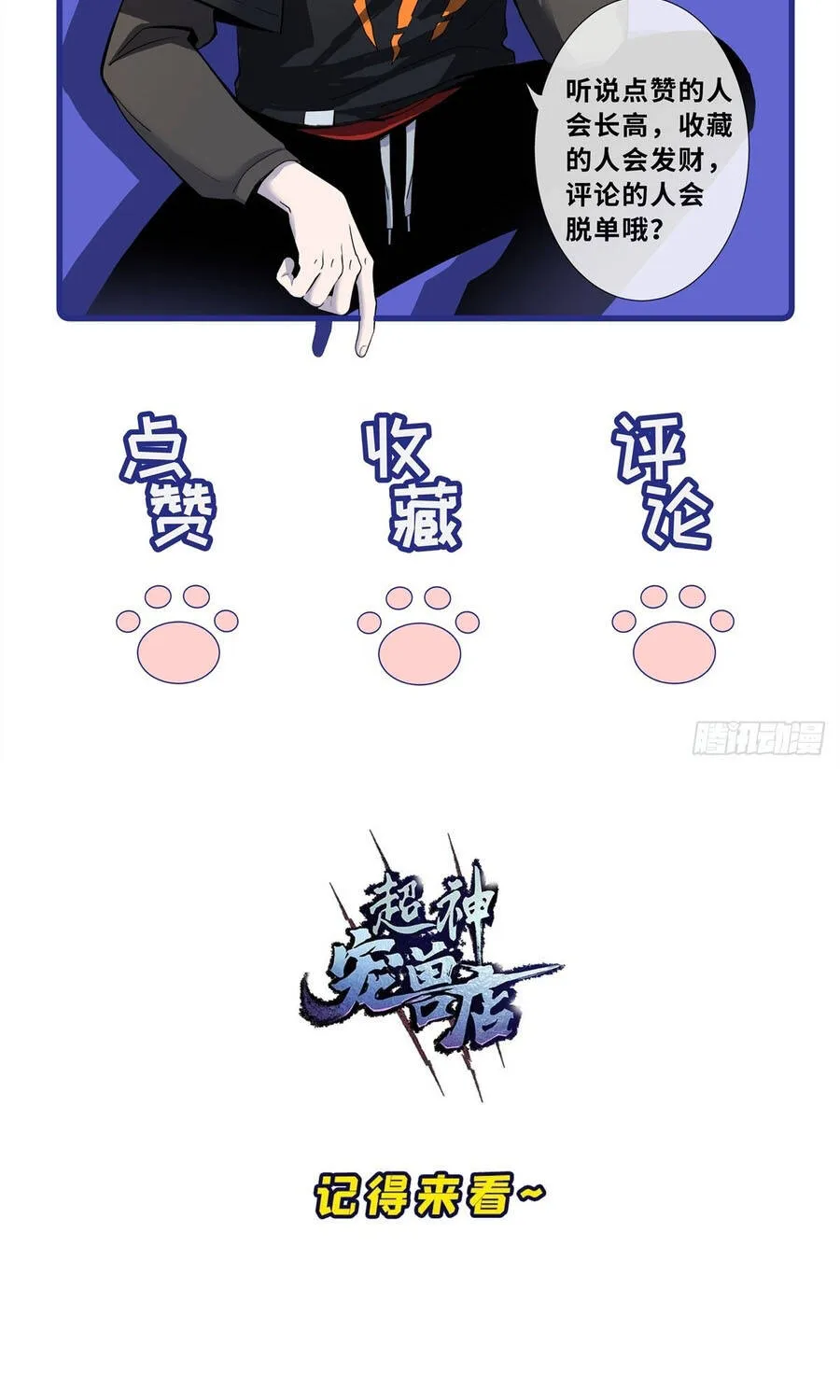 Chapter 220 - Trang 67