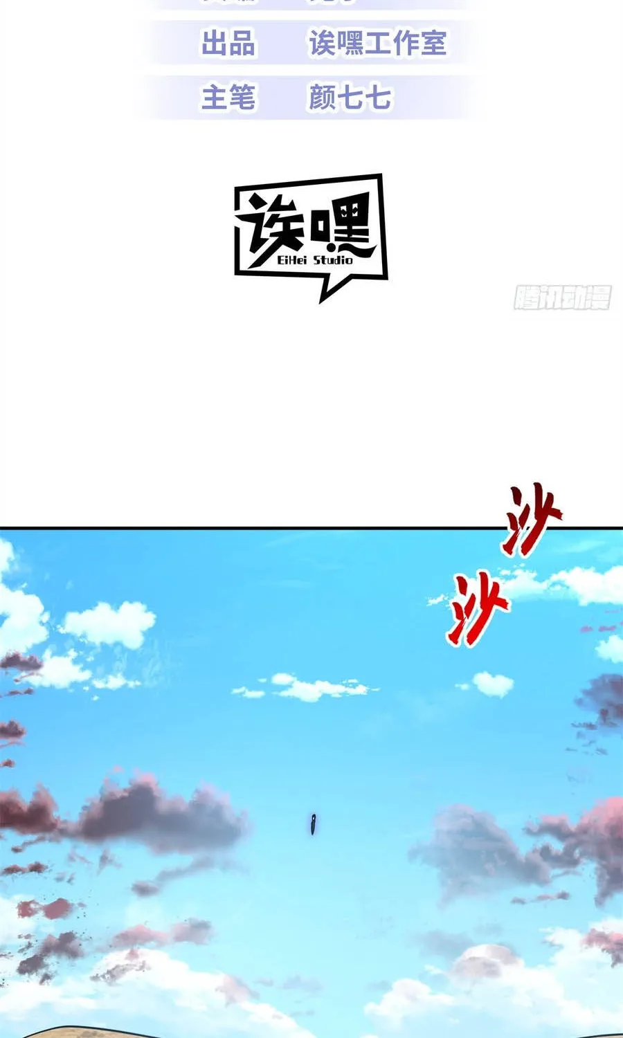 Chapter 221 - Trang 3