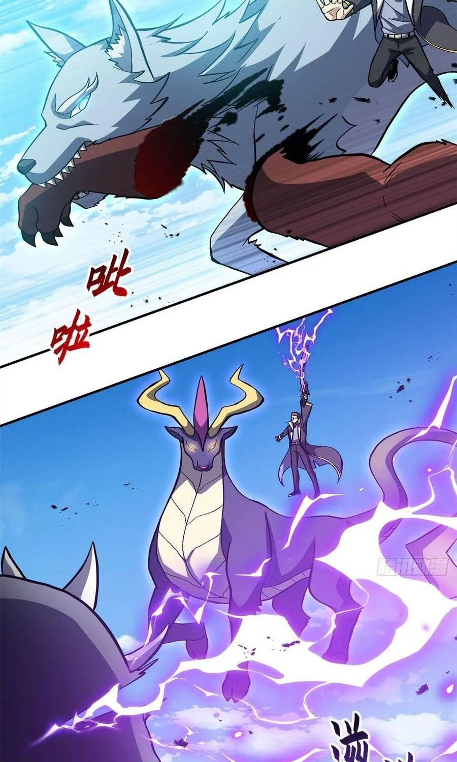 Chapter 222 - Trang 21