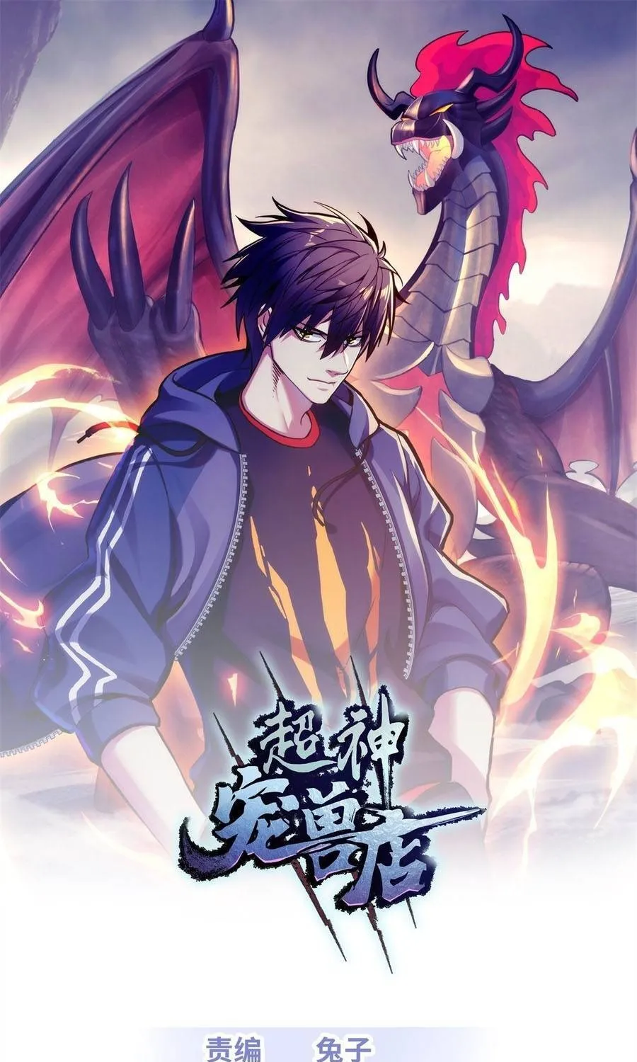 Chapter 223 - Trang 2