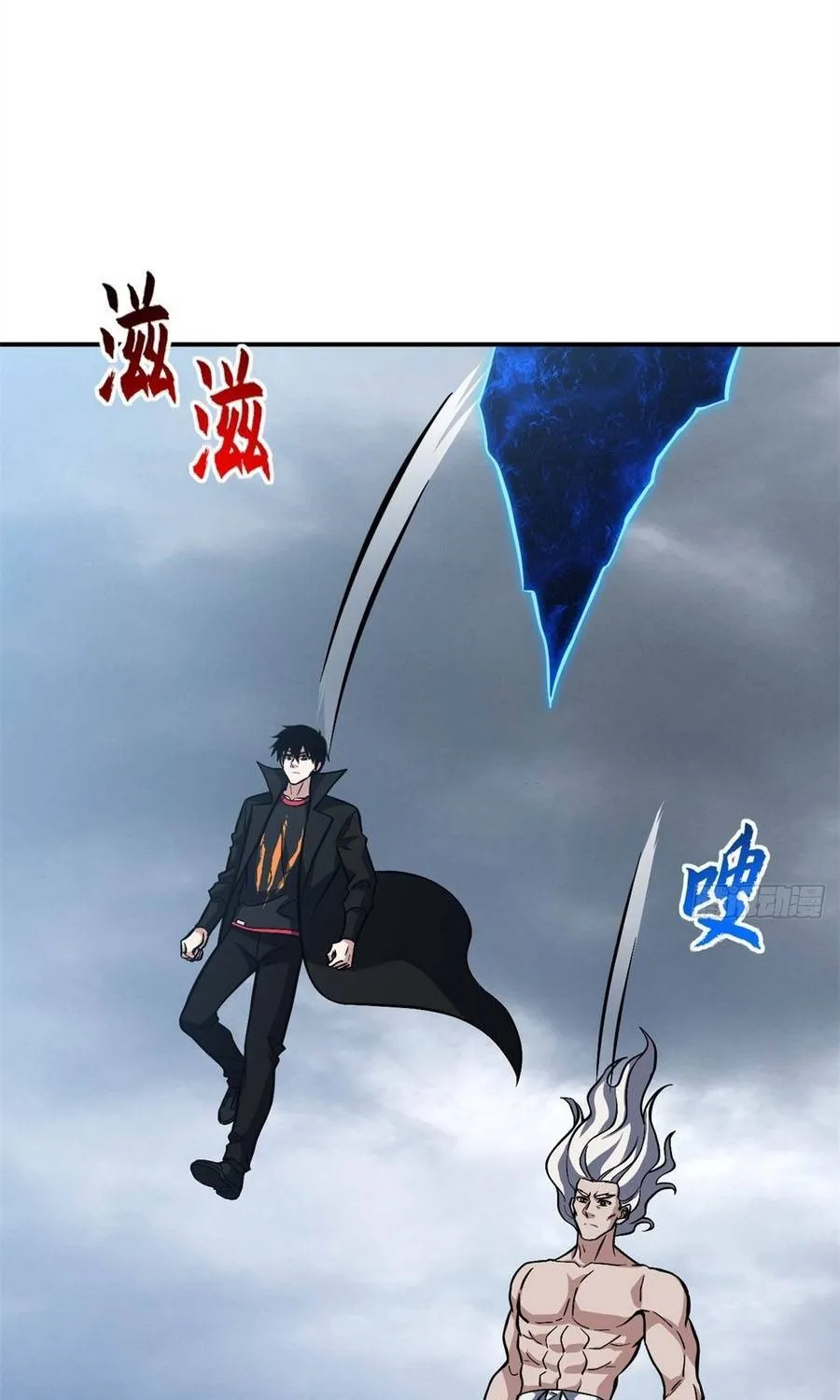 Chapter 223 - Trang 14