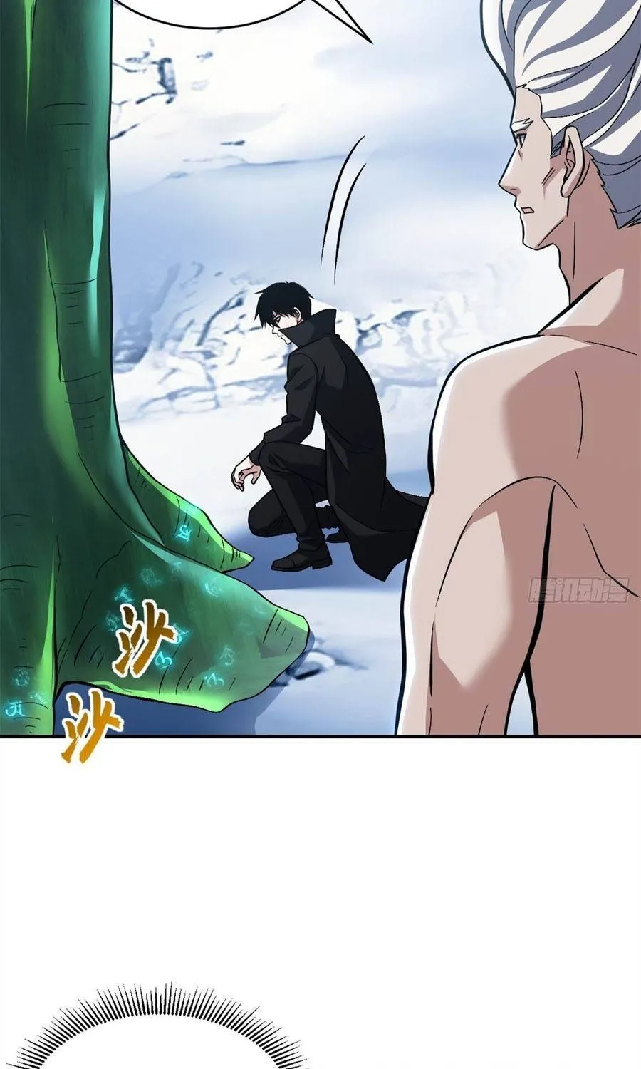 Chapter 223 - Trang 17