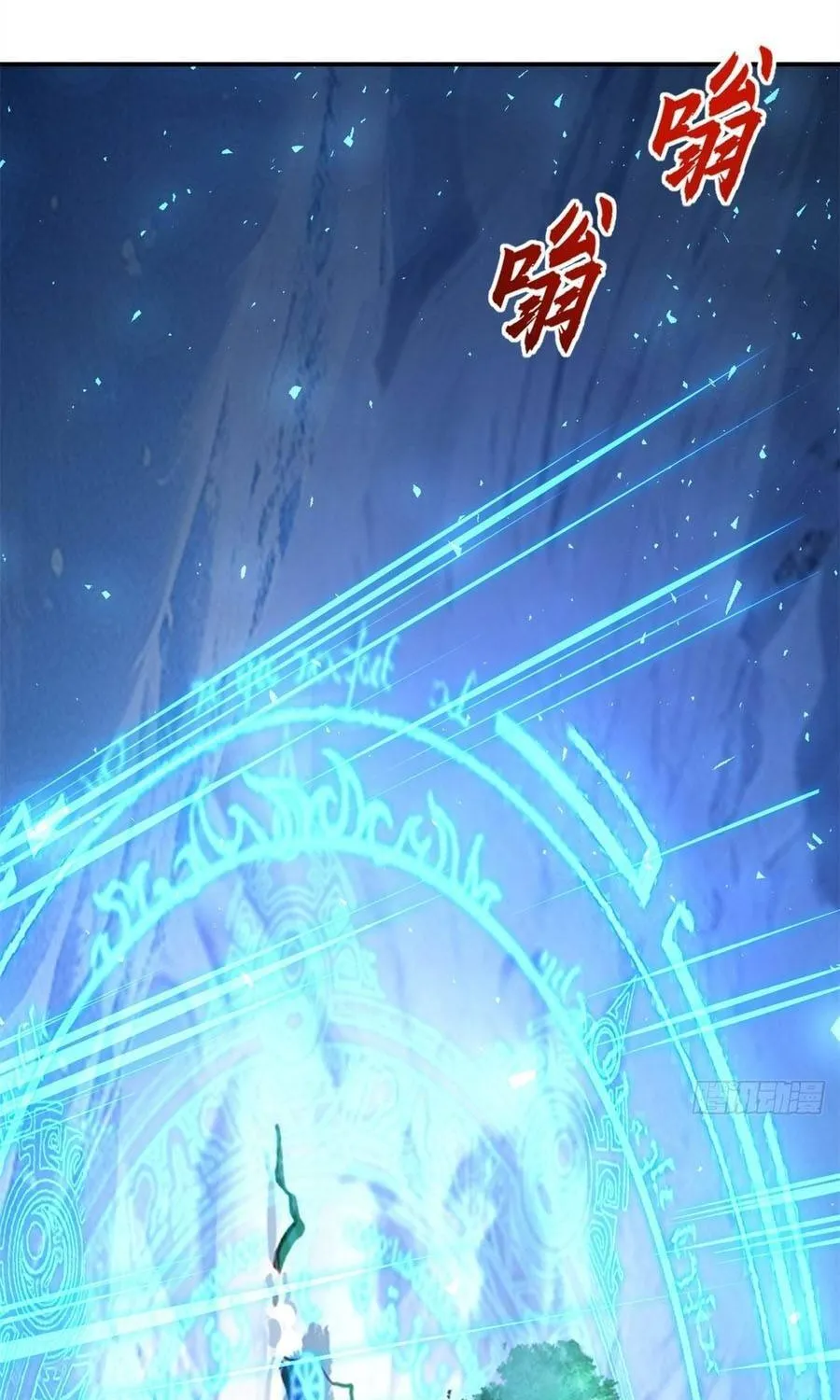 Chapter 223 - Trang 31
