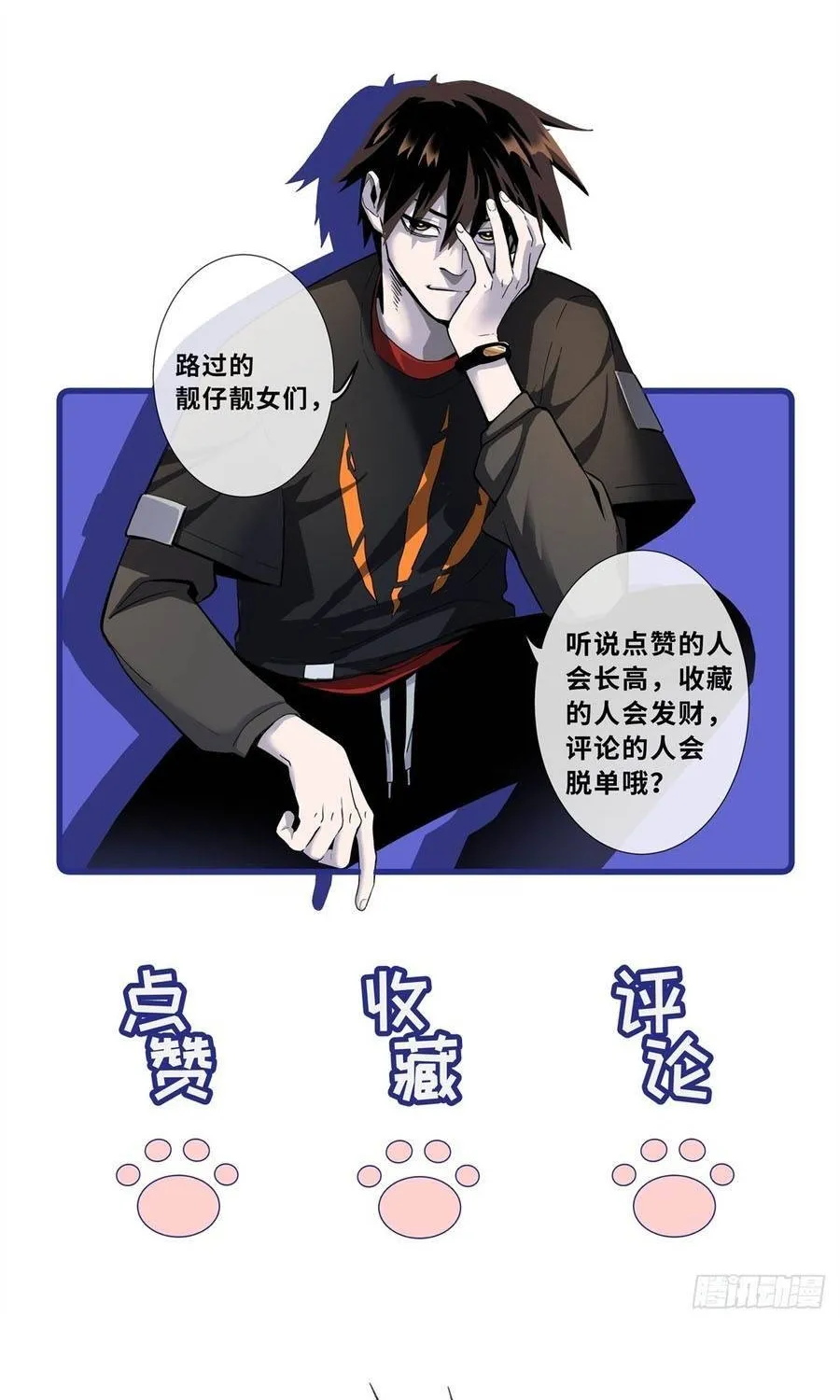 Chapter 223 - Trang 58