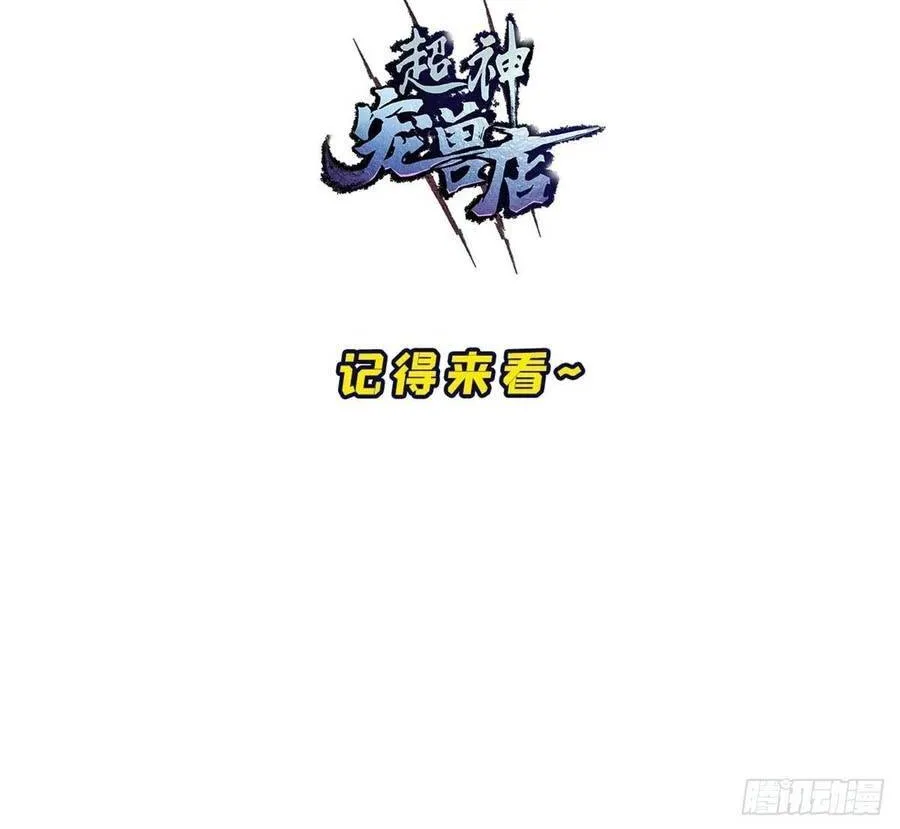 Chapter 223 - Trang 59