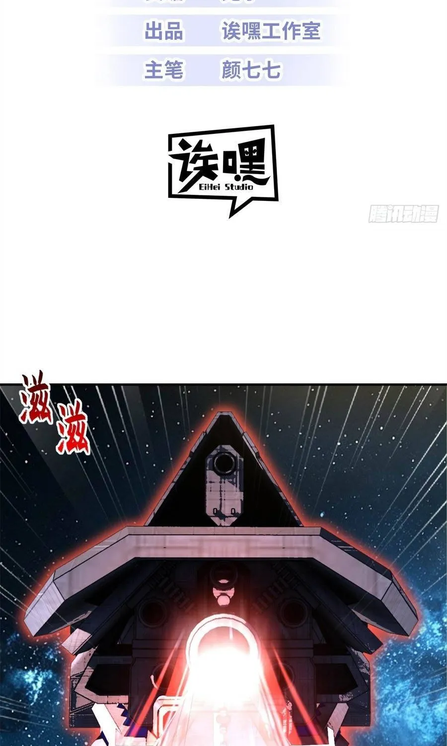 Chapter 224 - Trang 3