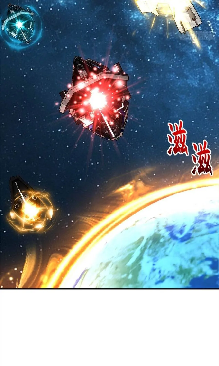 Chapter 224 - Trang 8