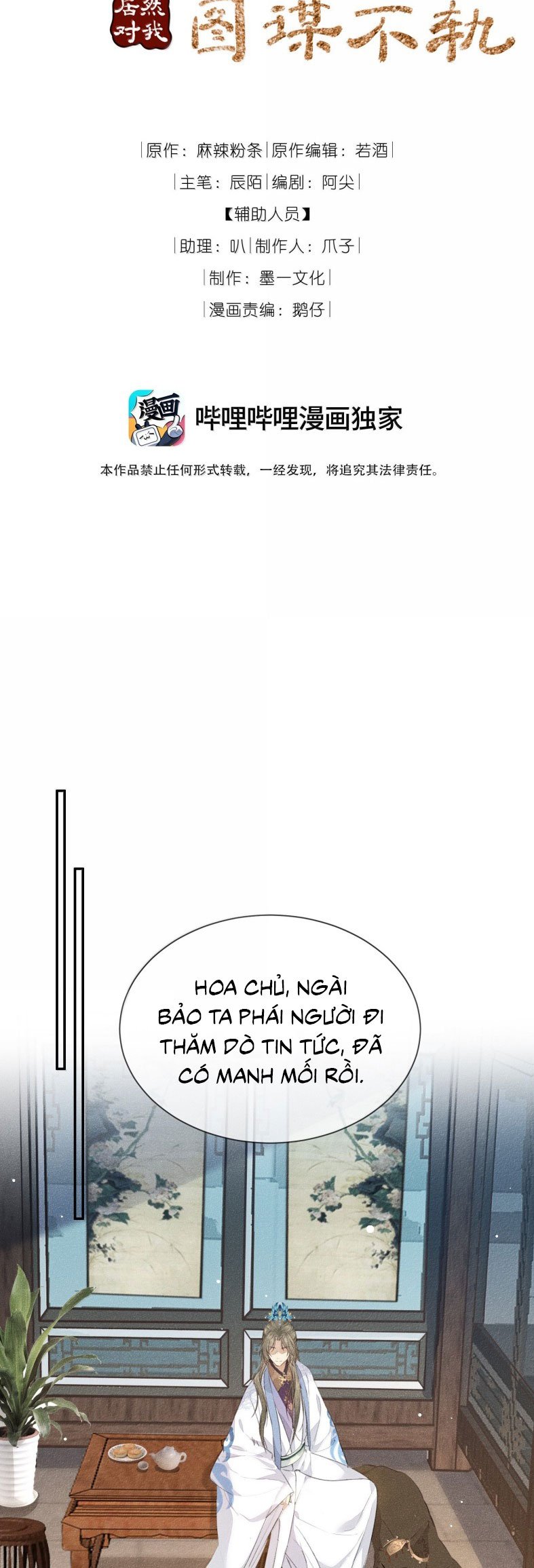 Trang 1