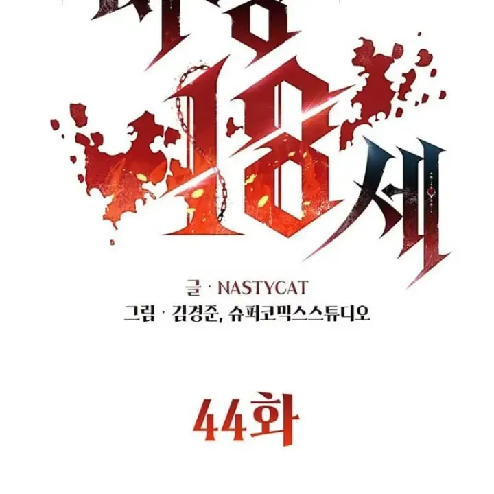 Trang 46