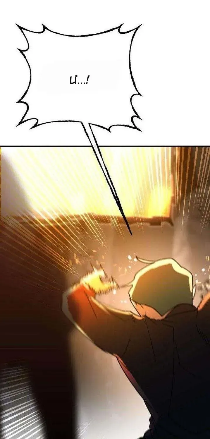 Chapter 23 - Trang 17