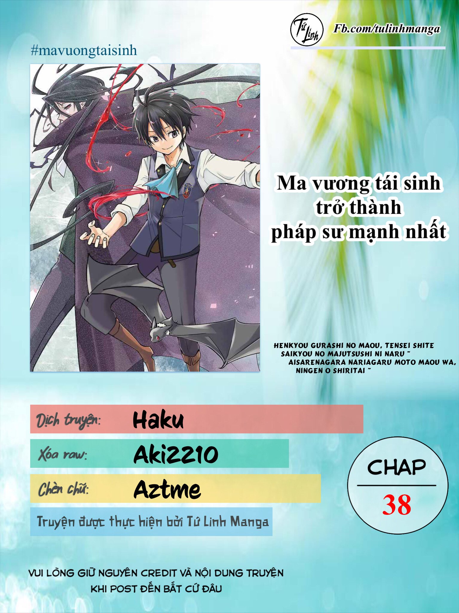 Trang 2