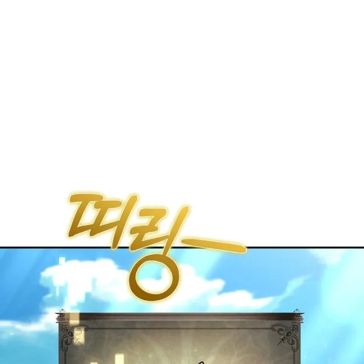 Chapter 21 - Trang 151