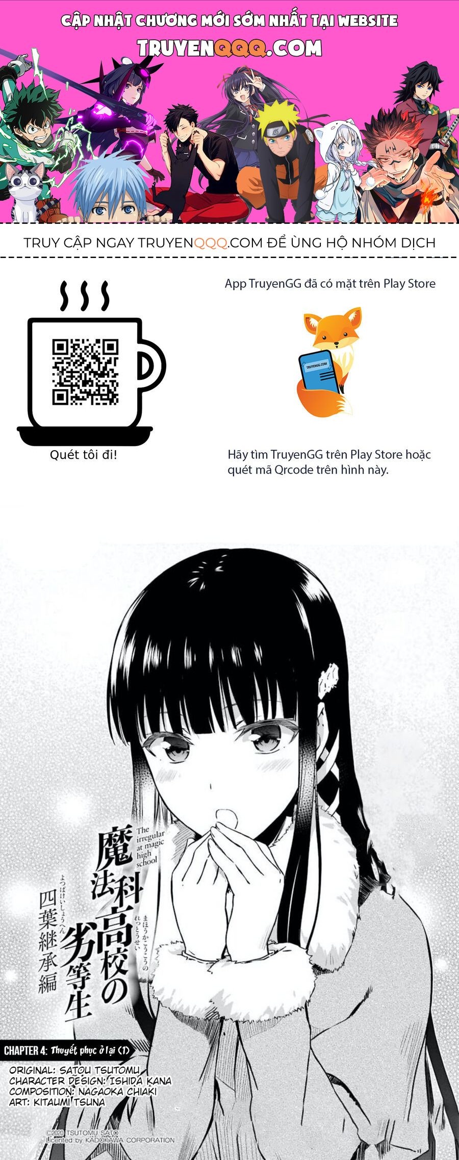 Trang 0
