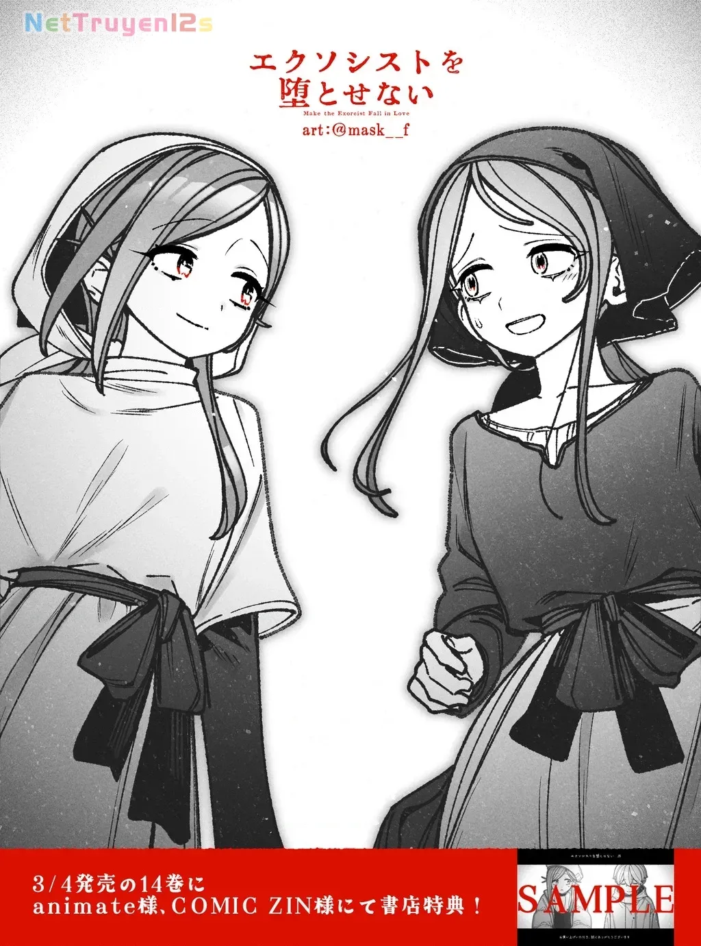 Chapter 110 - Trang 26