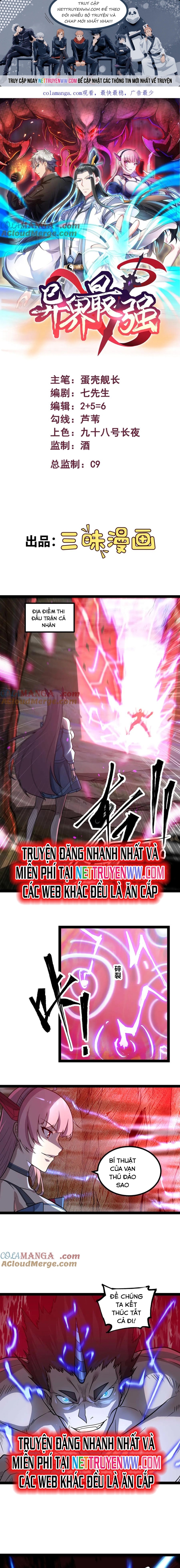 Trang 0