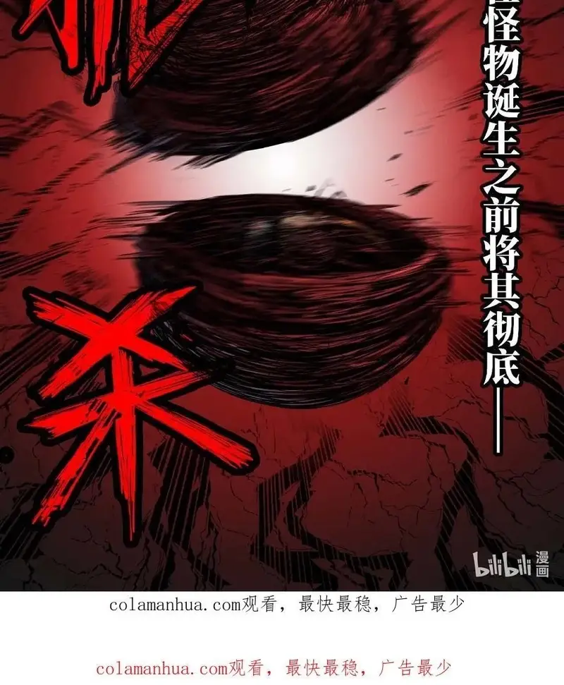 Chương 297 - Trang 7