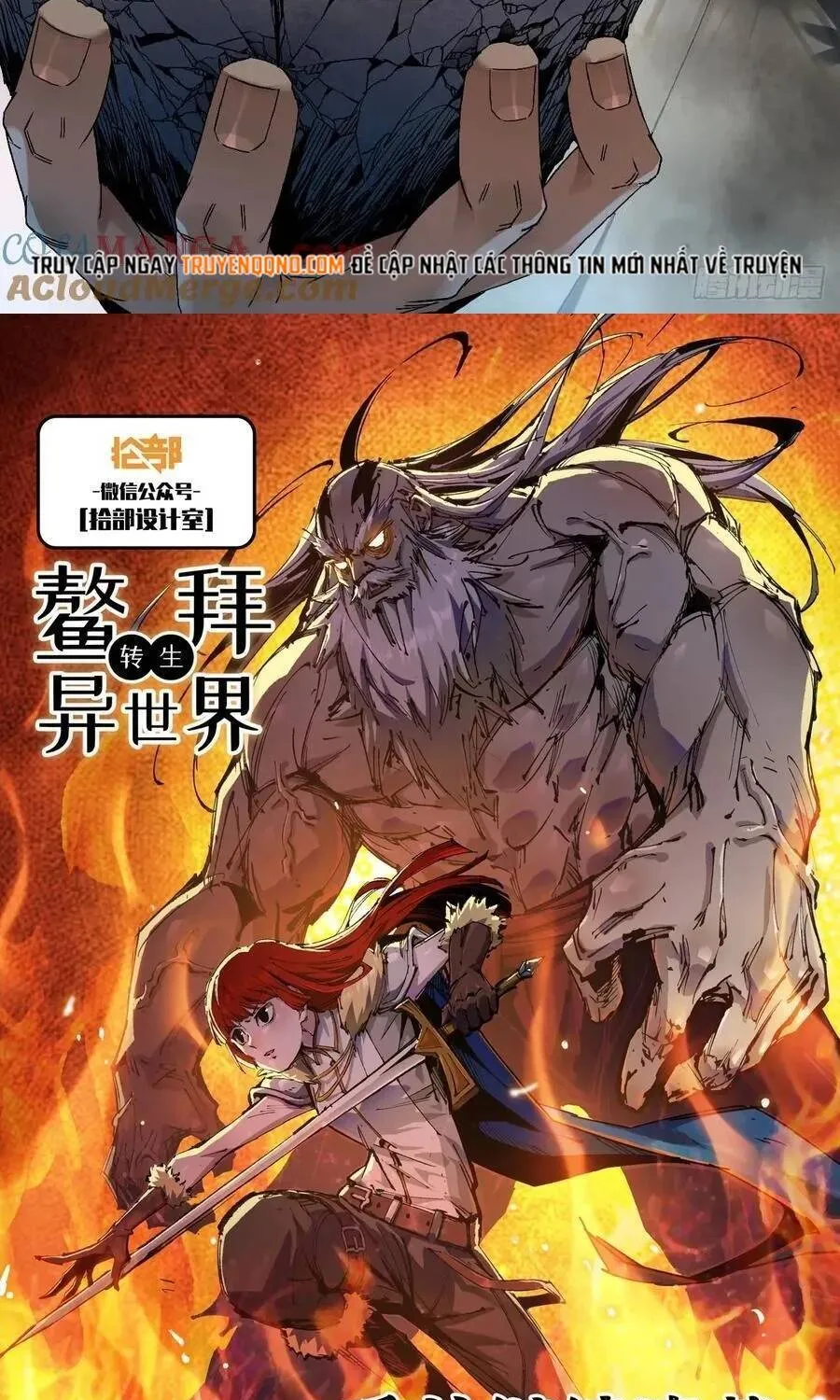 Chapter 356 - Trang 13