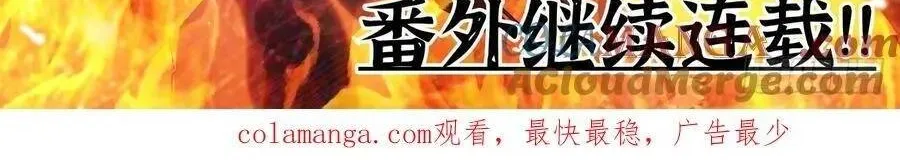 Chapter 356 - Trang 14