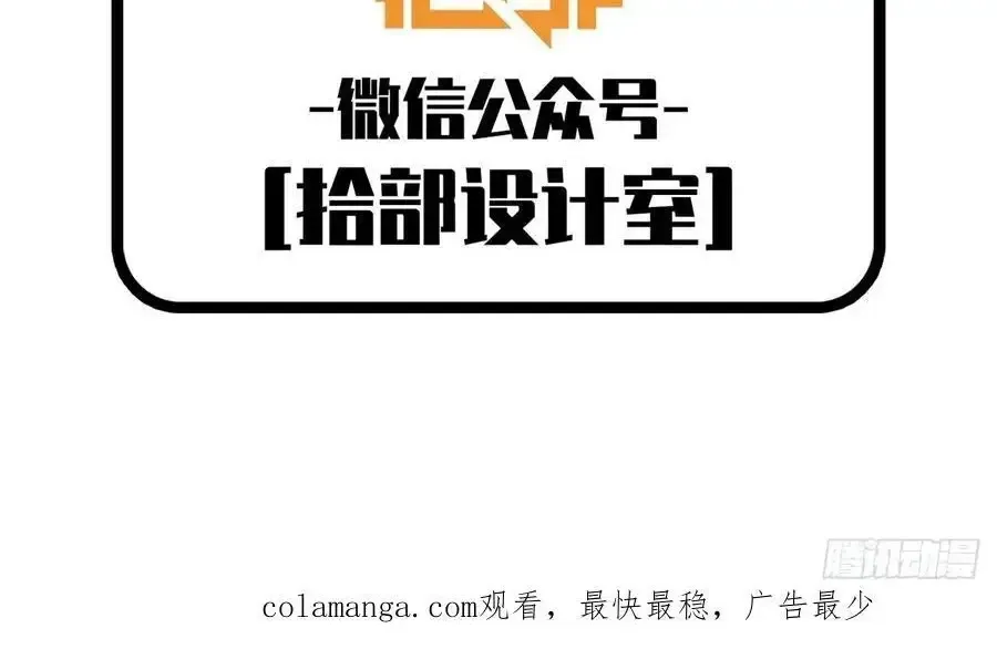 Chapter 357 - Trang 15