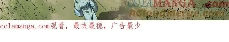 Chapter 361 - Trang 15