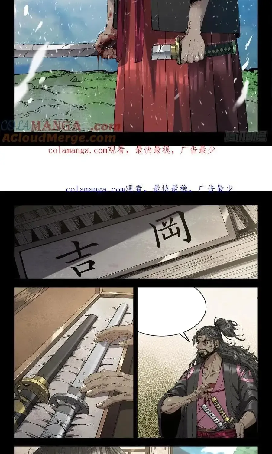 Chapter 364 - Trang 13