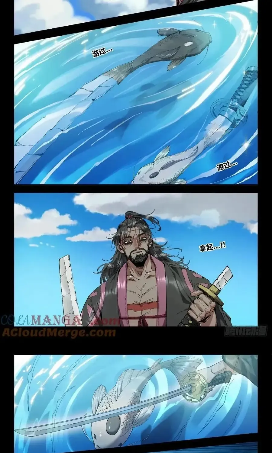 Chapter 364 - Trang 8